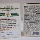 (주)엔비타