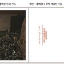 감성인테리어 - 보령시 성주산로 10 | 감성인테리어