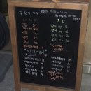 모퉁이초밥 이미지