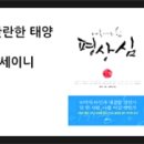 ★★ 5월 모임 후기 / 선정도서 안내 ★★ 이미지