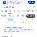 강서활기찬재활의학과의원 이미지