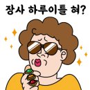 청소일번지 이미지