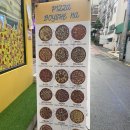 피자보이시나 이미지