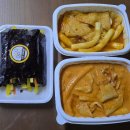 또또김밥&떡볶이 이미지