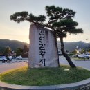 간현관광지 캠핑장 이미지