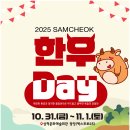 삼척시 문화예술회관 광장 티스토리