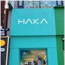 하카 양재역 직영점 강남 전자담배