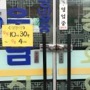 남평읍파출소 이미지