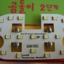 중간실내등 pcb일체형 led등 팝니다.(led119) 이미지