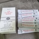 (주)에스엘엠지바이오 이미지