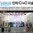 씨엔씨교육학원