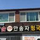 가든여관 | 동화가든, 강릉 필수 음식 추천 짬뽕 순두부 주말 웨이팅 솔직후기