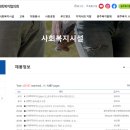소진경로당 이미지