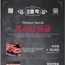 나눔빌딩 이미지