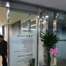 남동정형외과의원 이미지