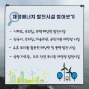 광원에너지 이미지