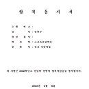 플라톤체대입시평촌캠퍼스
