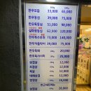 푸른청목장 - 강동구 진황도로33길 3 | 푸른청목장