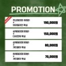 아로마테라피 | 강남구청마사지 [온테라피] 청담 남자 아로마테라피 후기