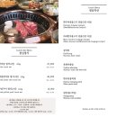 좋은날 한우 인공수정소 | 동탄 장지동 고기집 분위기 좋은 한우 맛집 우테일러