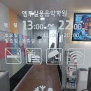 인천 보컬학원 엠투(M2)에서 보컬레슨 녹음 후기(ft.사랑은 늘 도망가)