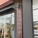 월정축산 이미지