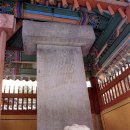 홍무25년장흥사명동종 이미지