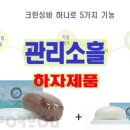닥터큐화장품