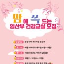 유성구청 3층 Daum카페