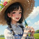 7월7일 금요일 오늘의 책속의 한마디 이미지