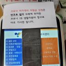 풍산동주민센터 이미지