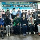 한국장애인정보화협회 이미지