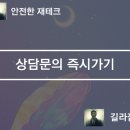 탑스탁
