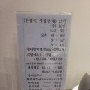 참치이야기 성서모다점 이미지