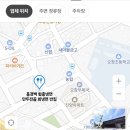 홍경백함흥냉면오창 이미지