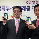 스마트실버 이미지