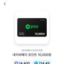 취향 설문, 퀴즈형 앱테크 마이비(myb) 후기
