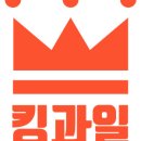 과일킹 이미지