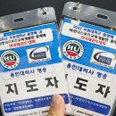 호원태권도장 | 태권도 이야기] 2022 호원대학교 총장배 전국 태권도...후기~☆(호평동태권도/평내호평/호평동태권도장)