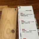 정담은보쌈범박점