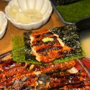 양나루 | 여의나루역맛집 여의도 장어덮밥 제대로 살살녹는 '타마'