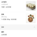 양가네뼈해장국 이미지