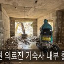 남원의료원(기숙사) 이미지