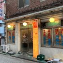 경아식당 이미지