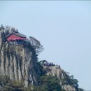 정상 풍경 이미지