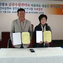 금산수삼센터 이미지