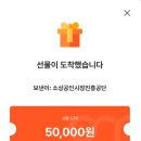 온누리복권 이미지