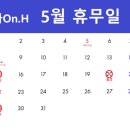 전자On.H 이미지