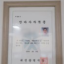 약청사안마원 | 대전 월평동 마사지 몸사랑 안마원에서 두통 관리