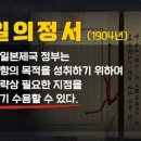 한일40호